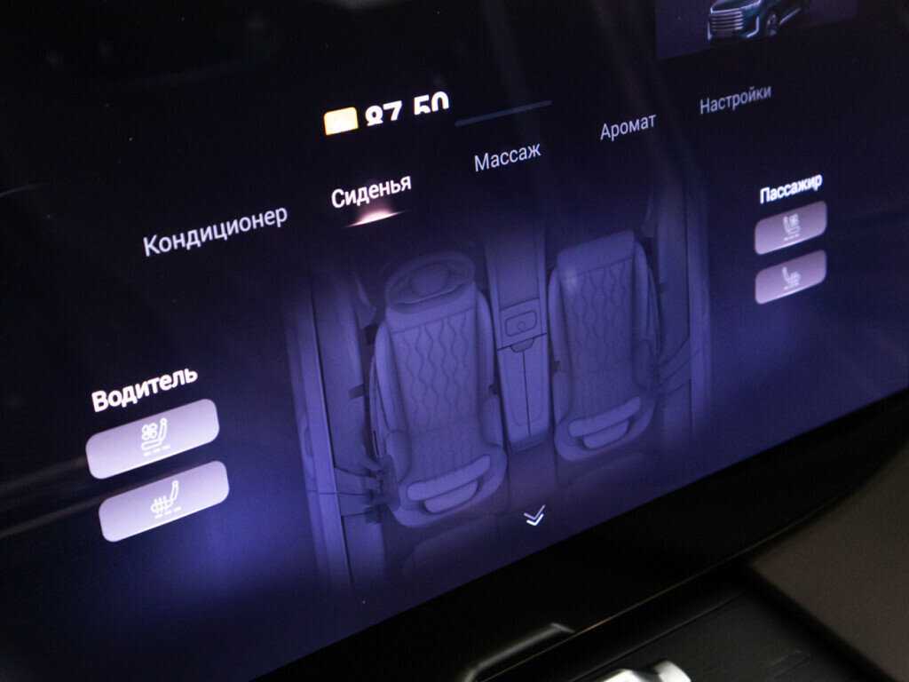 EXEED VX, 2023 Фото №27