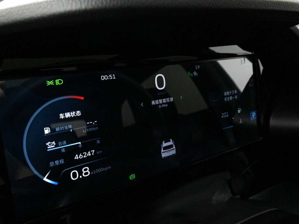 Geely Monjaro, 2023 Фото №10