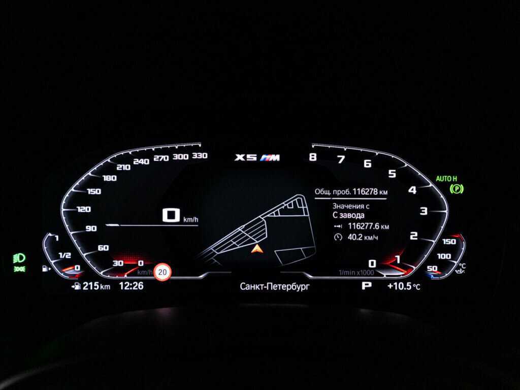 BMW X5 30d, 2020 Фото №12