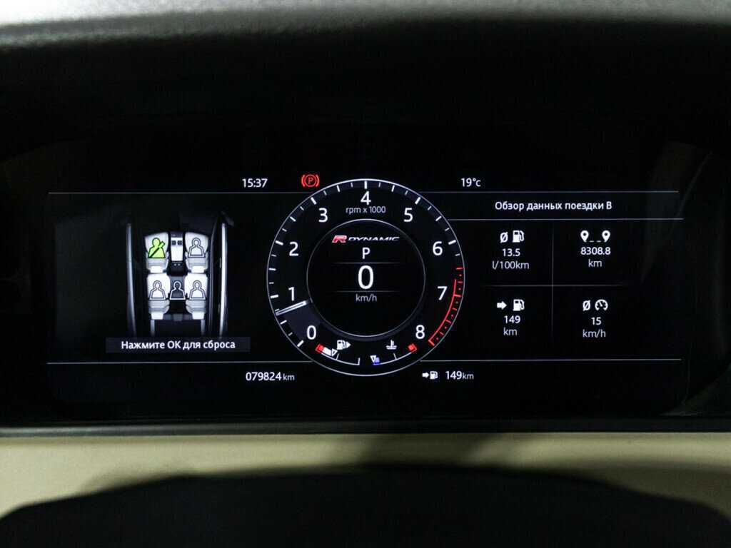 Land Rover Range Rover Velar, 2018 Фото №12