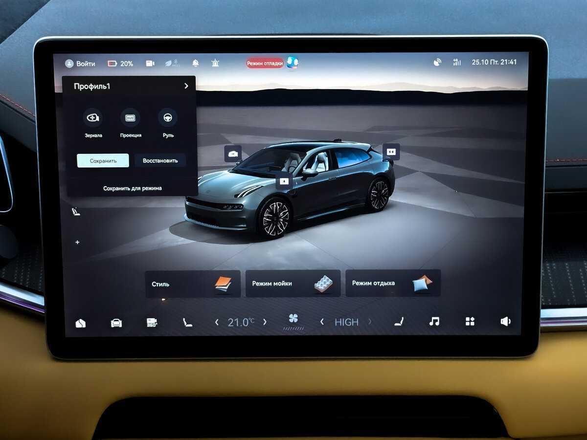 Zeekr 001 100 kWh, 2023 Фото №15