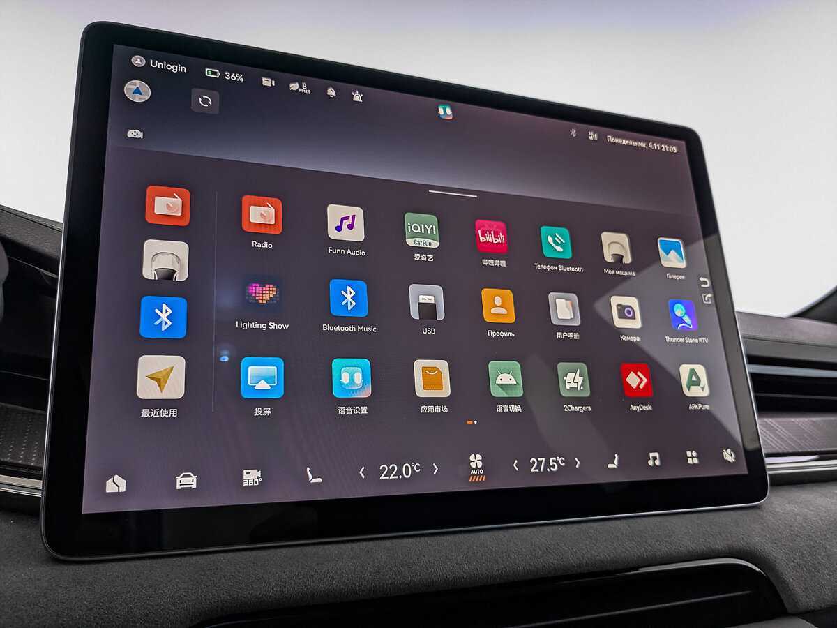 Zeekr 001 100 kWh, 2023 Фото №16