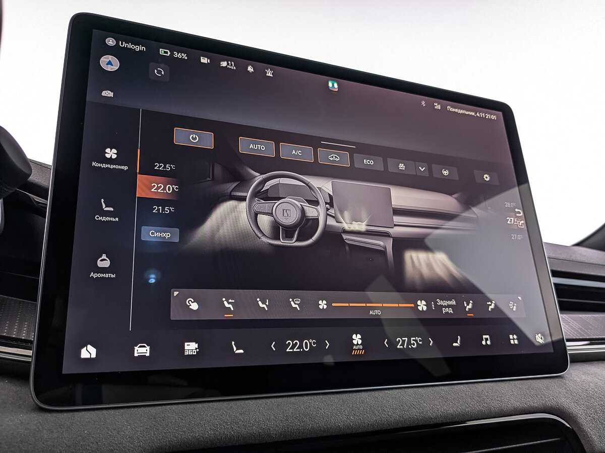 Zeekr 001 100 kWh, 2023 Фото №25