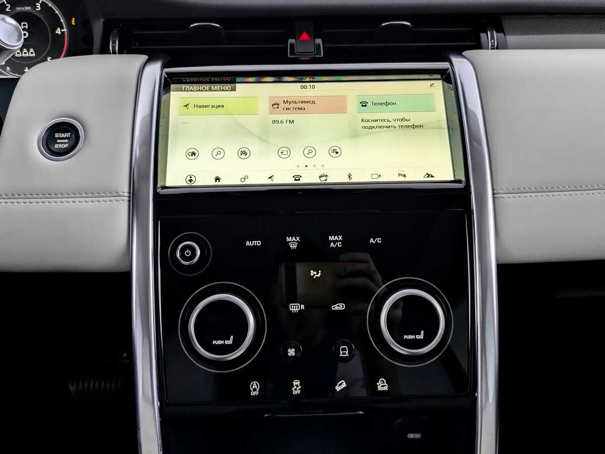 Land Rover Discovery Sport, 2019 Фото №15