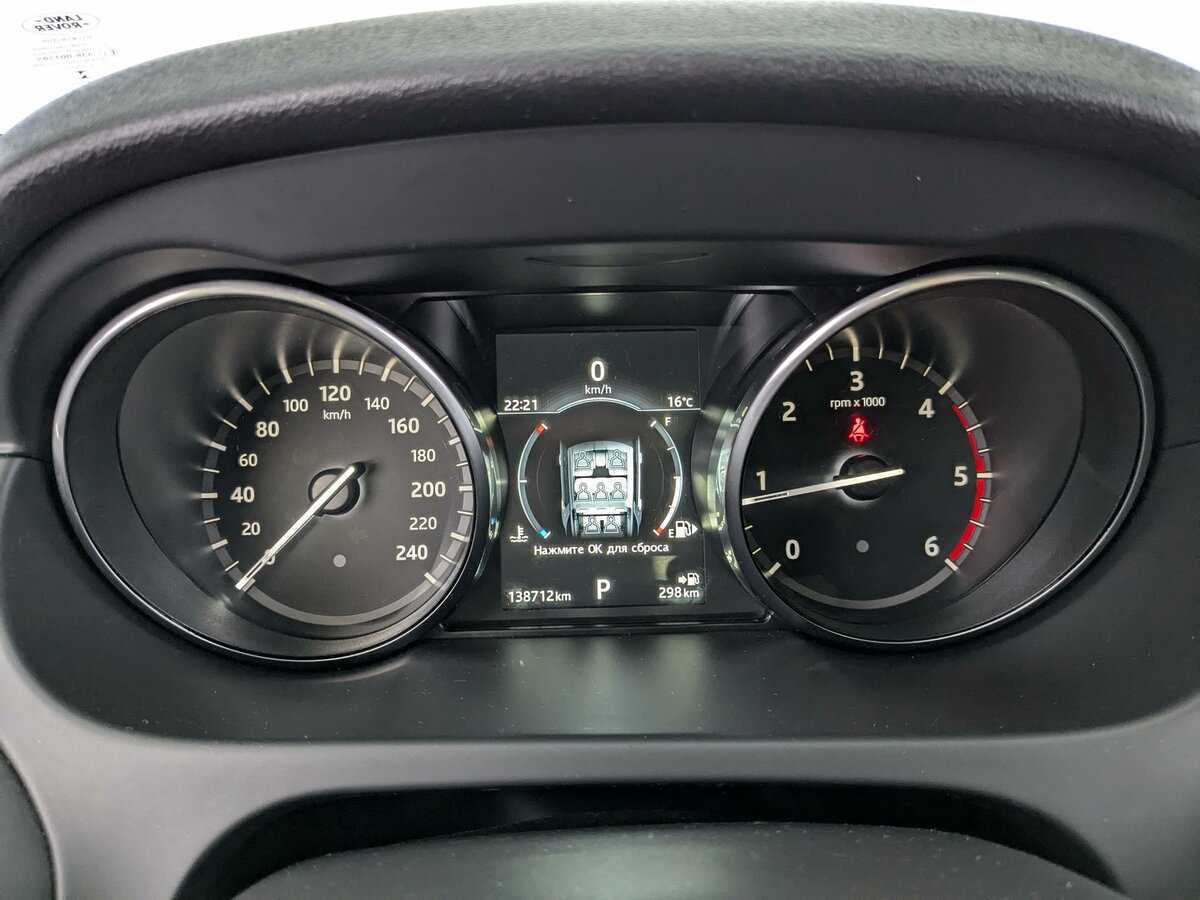 Land Rover Discovery Sport, 2017 Фото №14