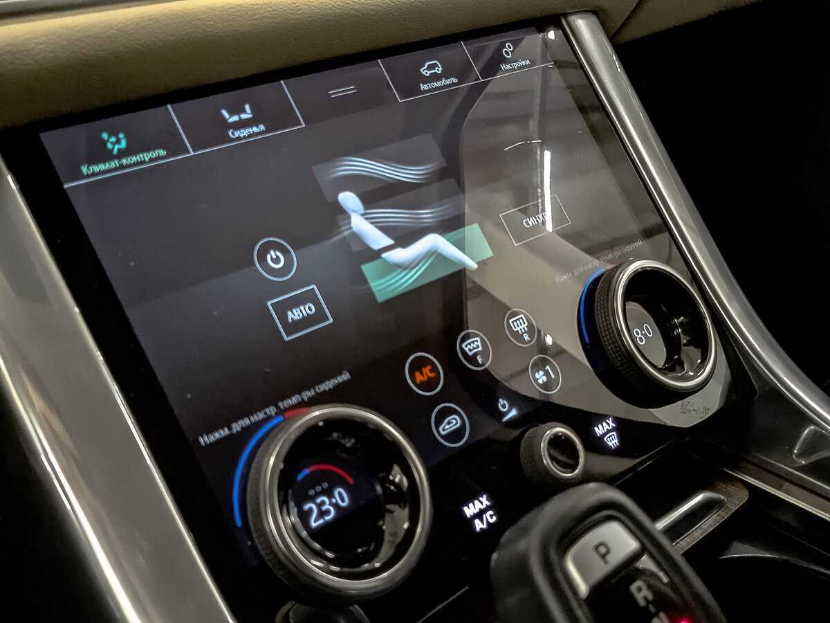 Land Rover Range Rover Sport, 2021 Фото №26