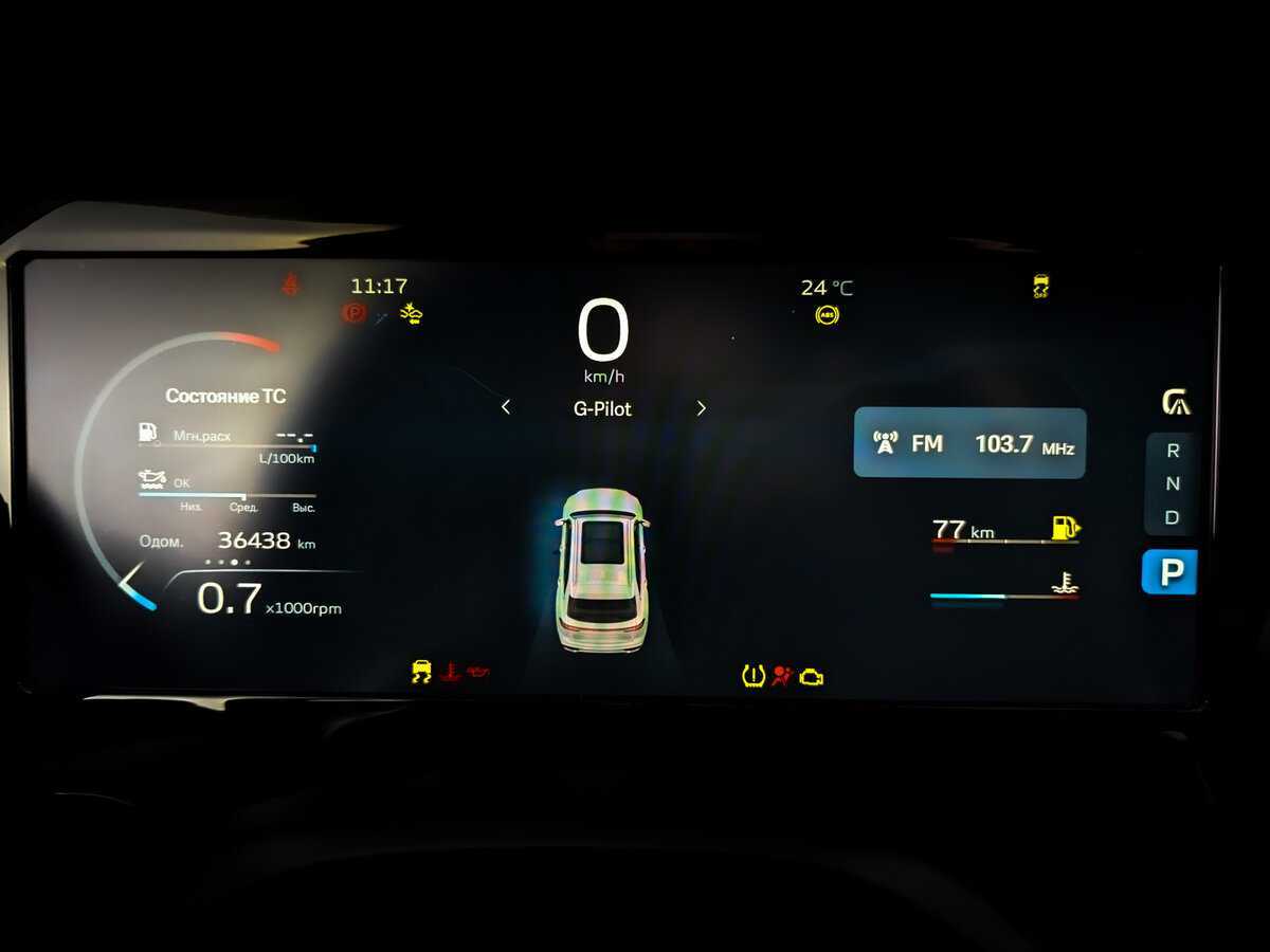 Geely Monjaro, 2023 Фото №13