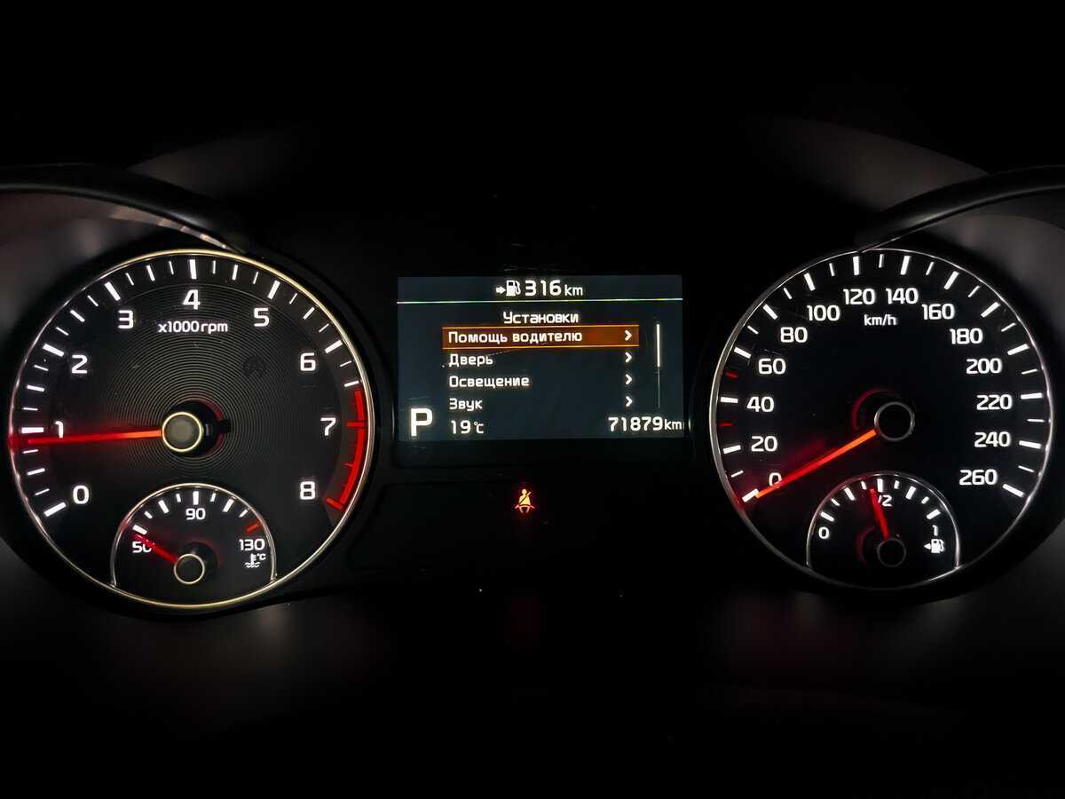 Kia Optima, 2018 Фото №13