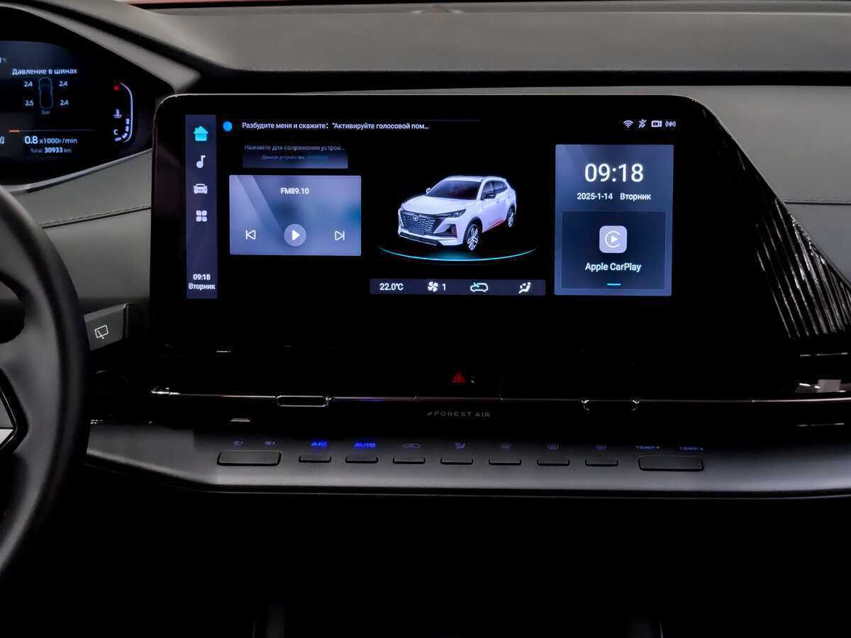 Changan CS55 Plus, 2023 Фото №15