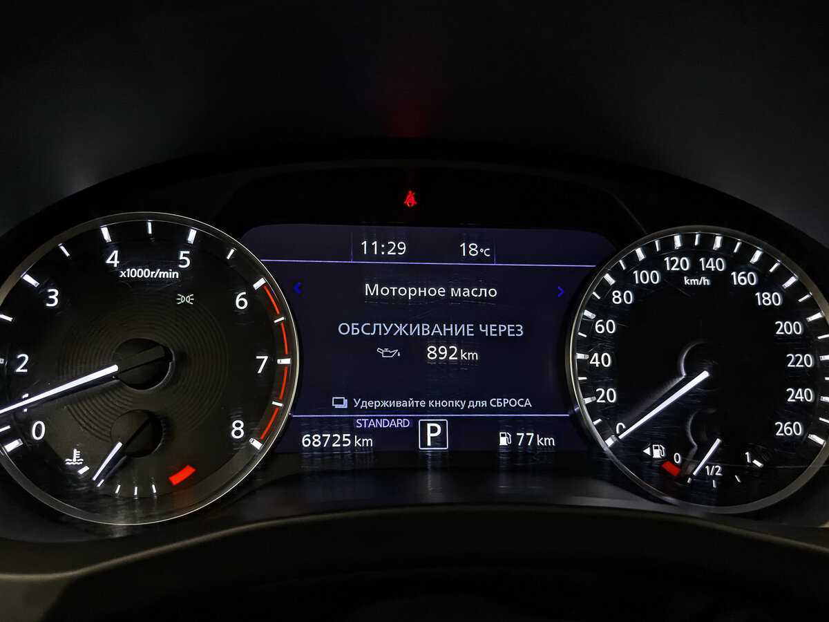 Infiniti QX50, 2019 Фото №14