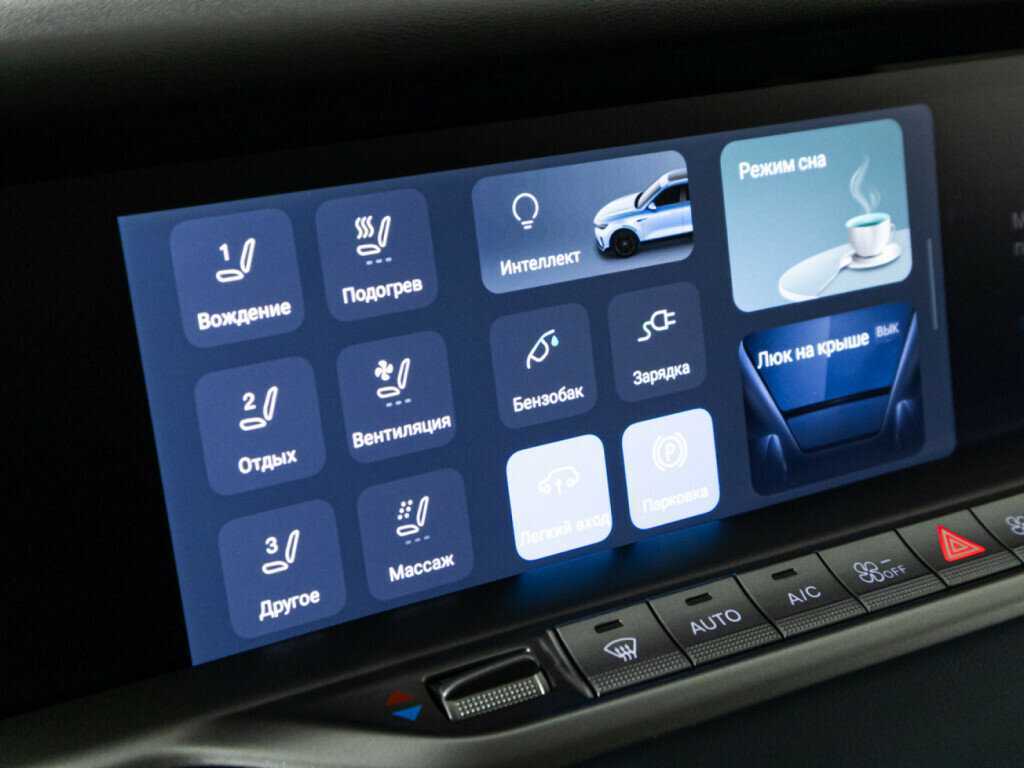 Voyah Free, 2023 Фото №17