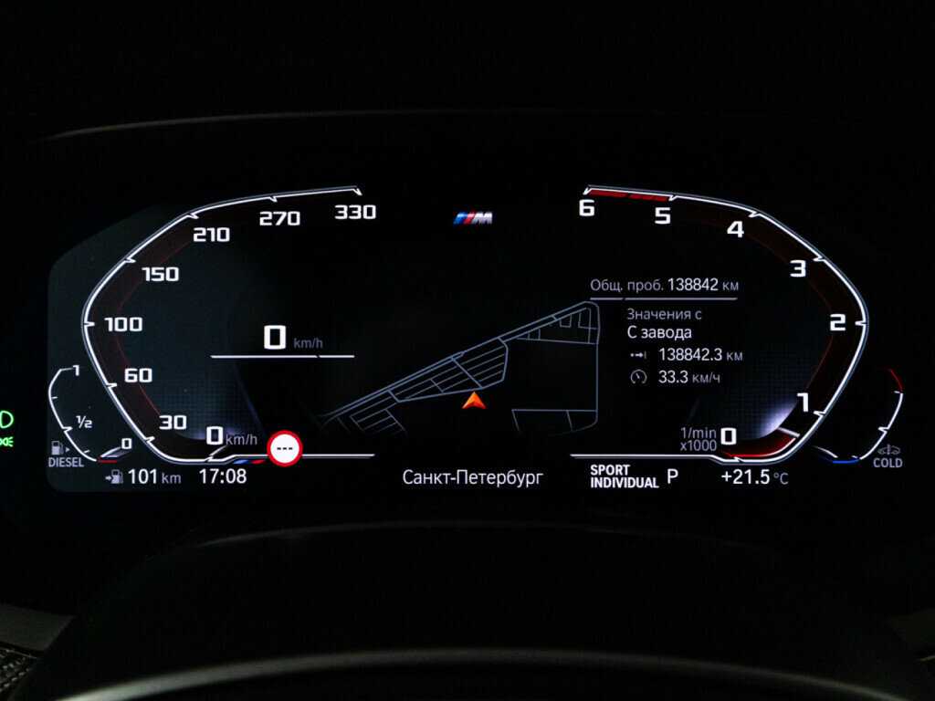 BMW X6 40d, 2021 Фото №12