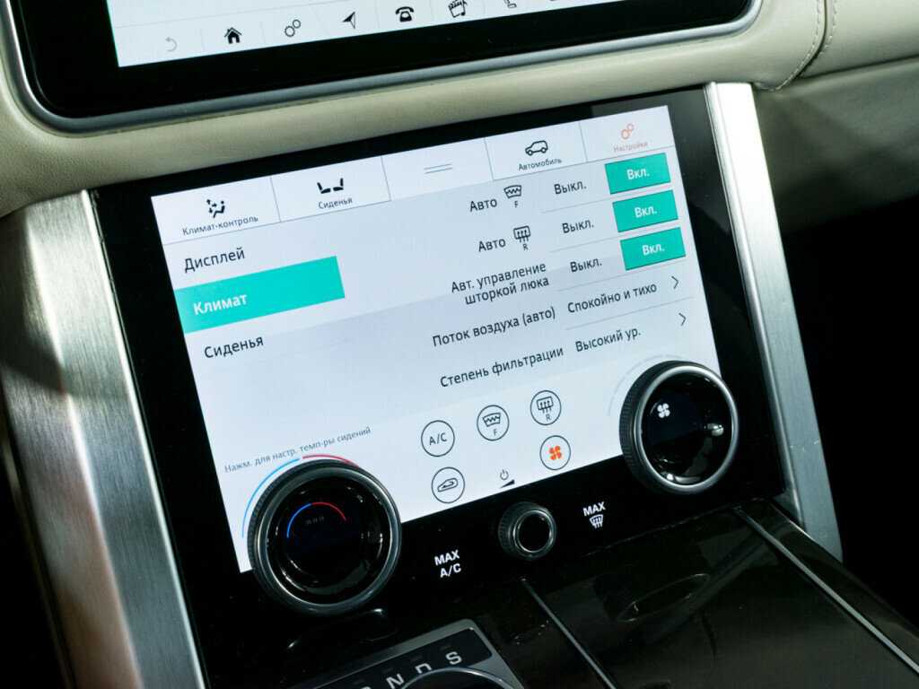 Land Rover Range Rover, 2019 Фото №30