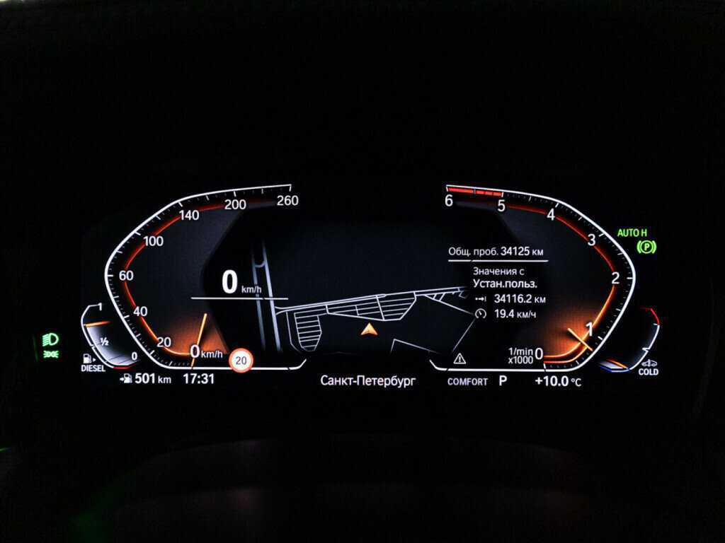 BMW 4 серии 420d xDrive, 2020 Фото №12