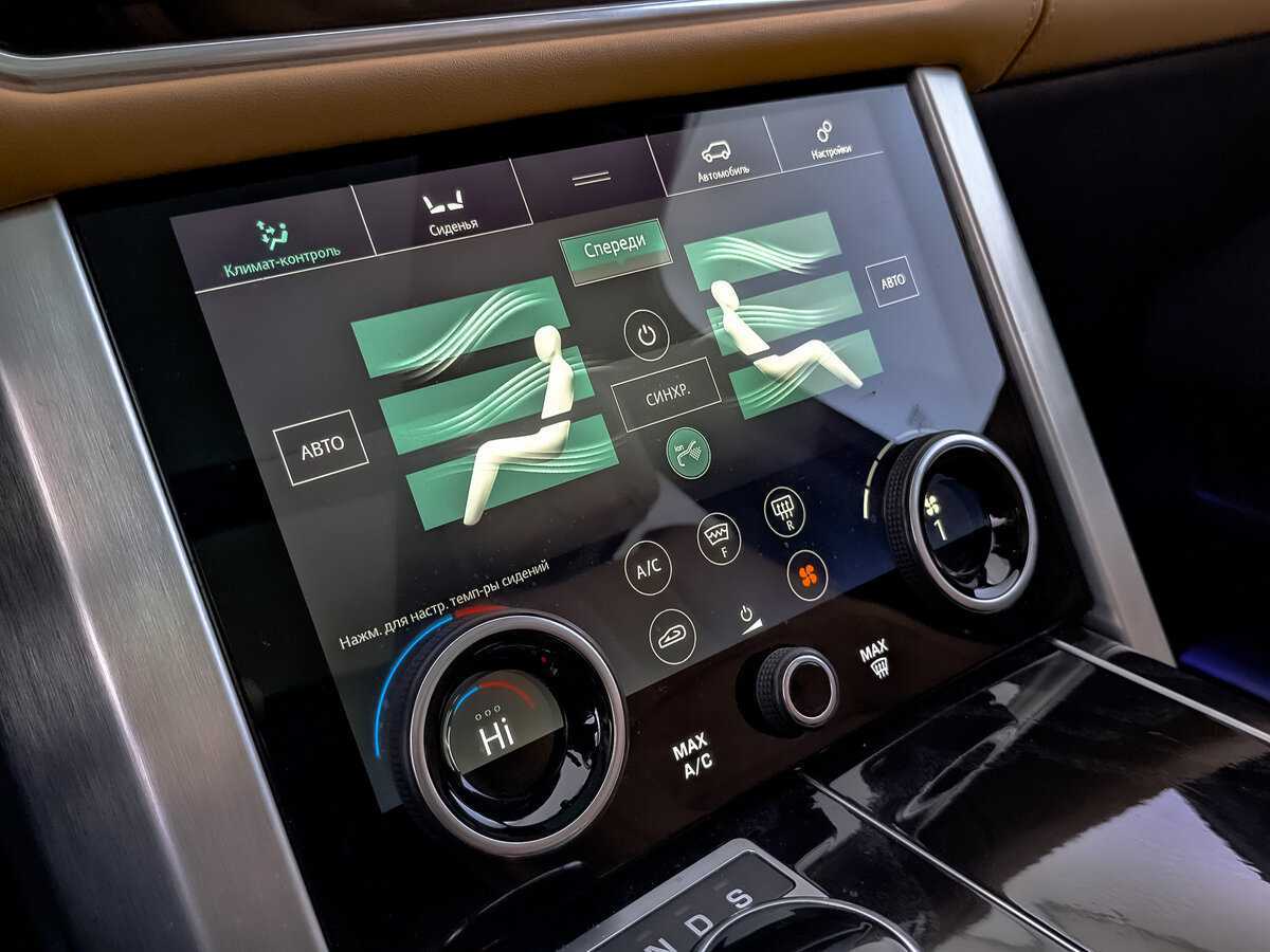 Land Rover Range Rover, 2020 Фото №26