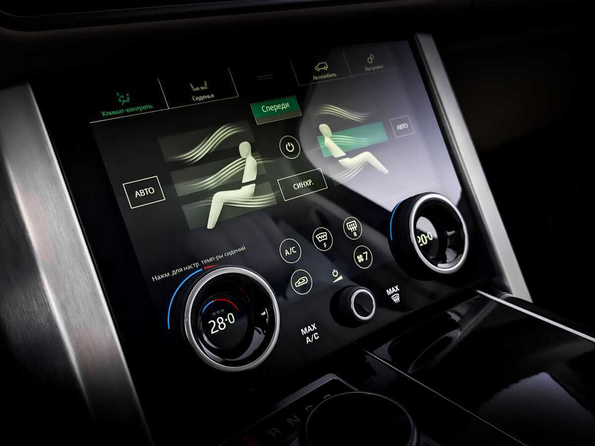 Land Rover Range Rover, 2021 Фото №27