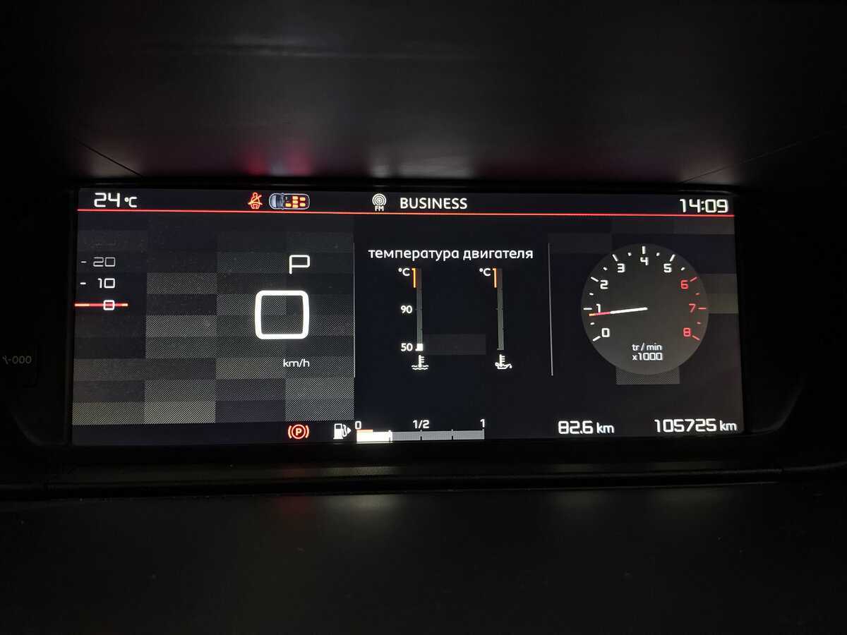 Citroen C4 Picasso, 2017 Фото №16