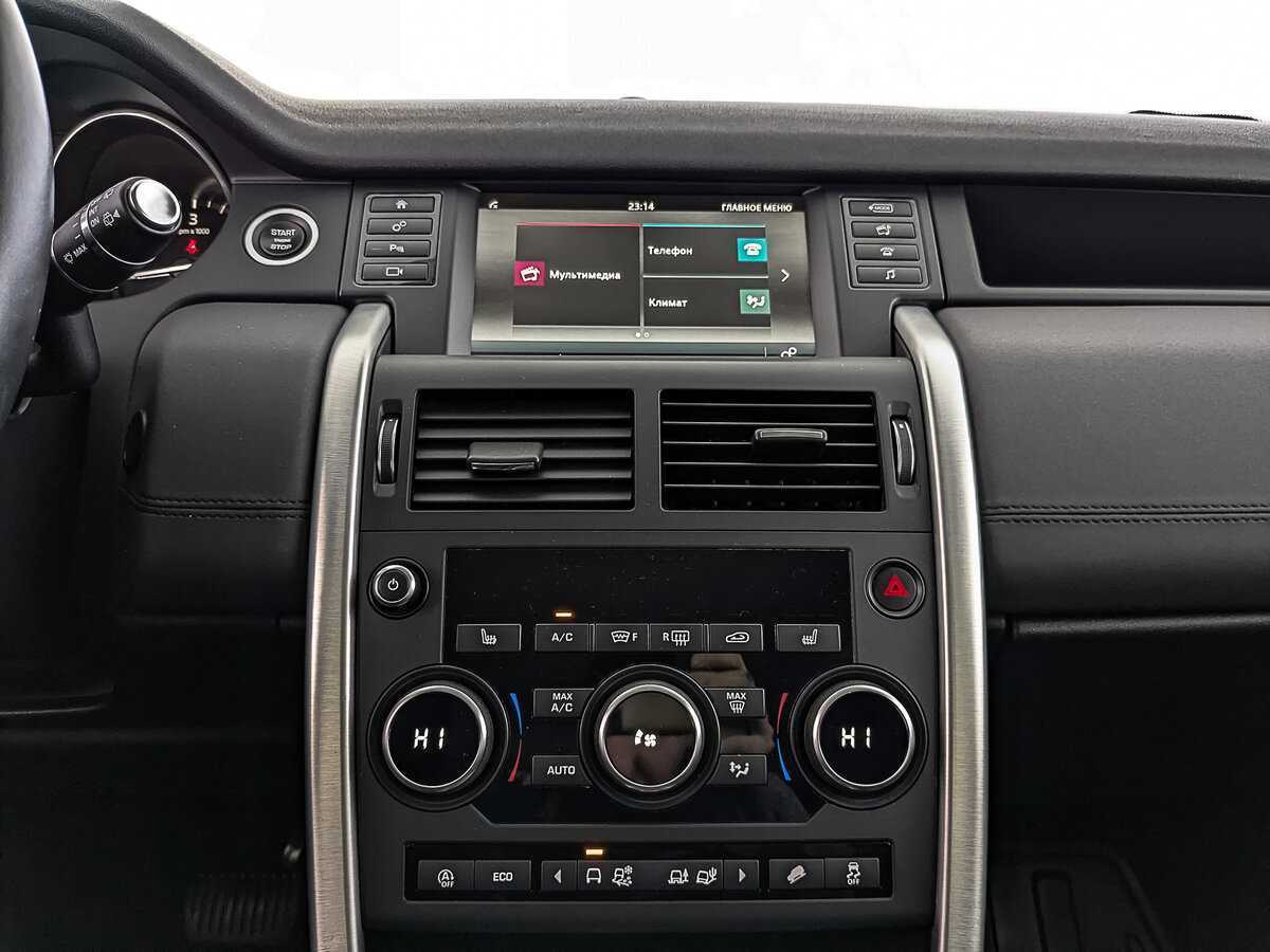 Land Rover Discovery Sport, 2019 Фото №17