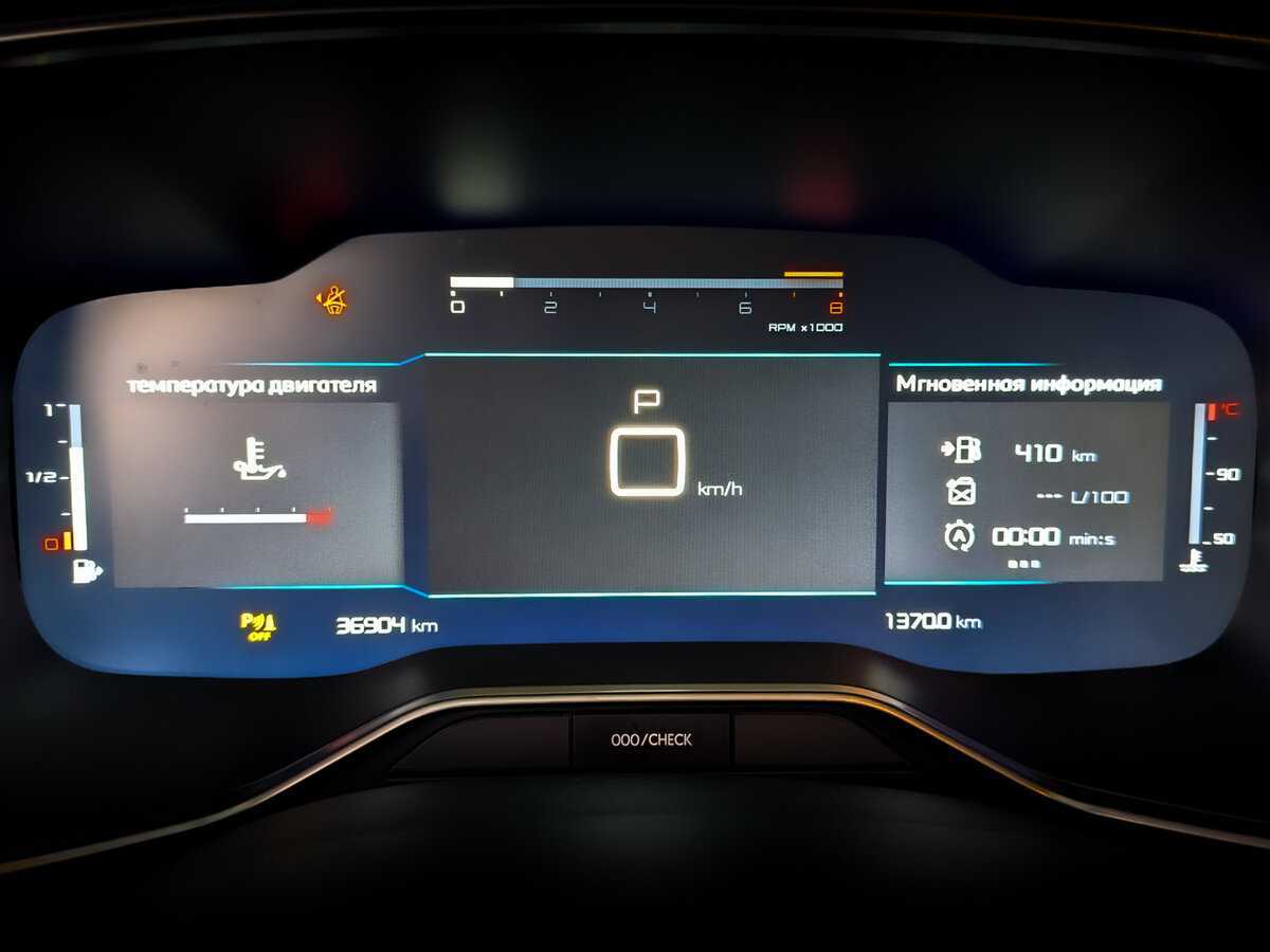 Citroen C5 Aircross, 2022 Фото №13