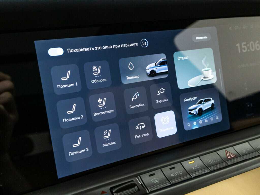 Voyah Free, 2023 Фото №14