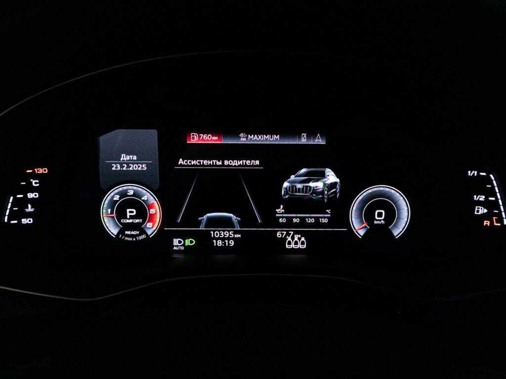 Audi Q8 45 TDI, 2021 Фото №12