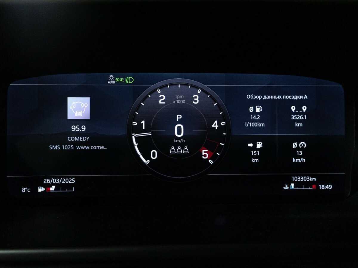 Land Rover Defender 110, 2020 Фото №10