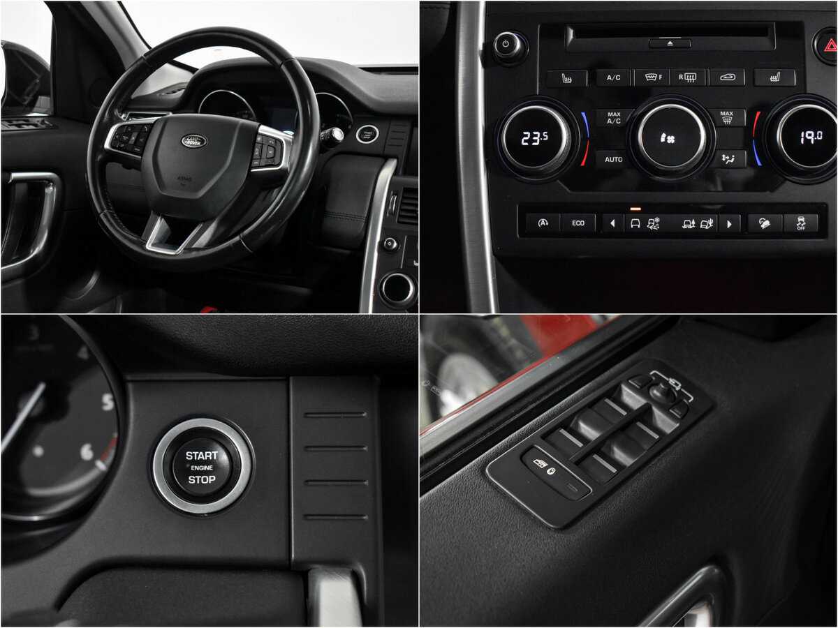 Land Rover Discovery Sport, 2016 Фото №21