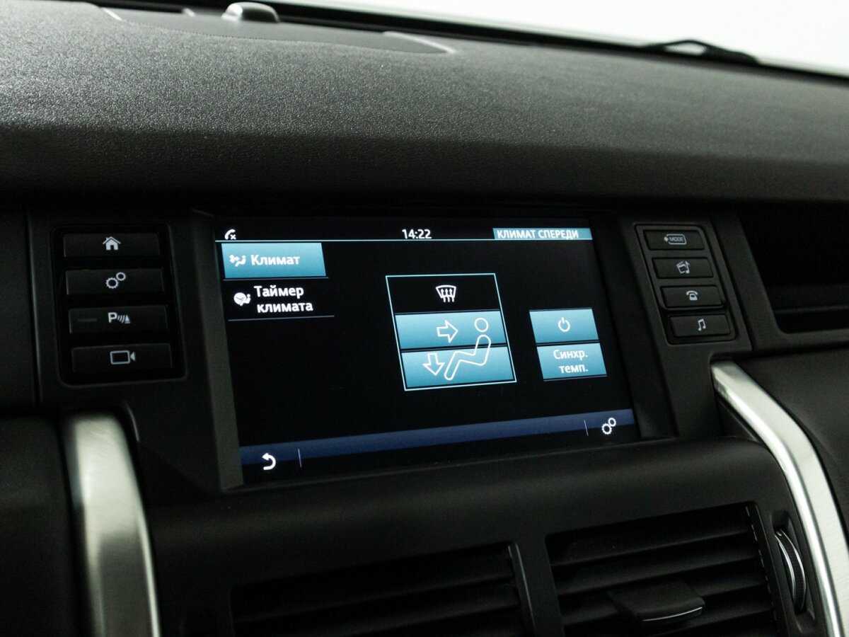 Land Rover Discovery Sport, 2017 Фото №19