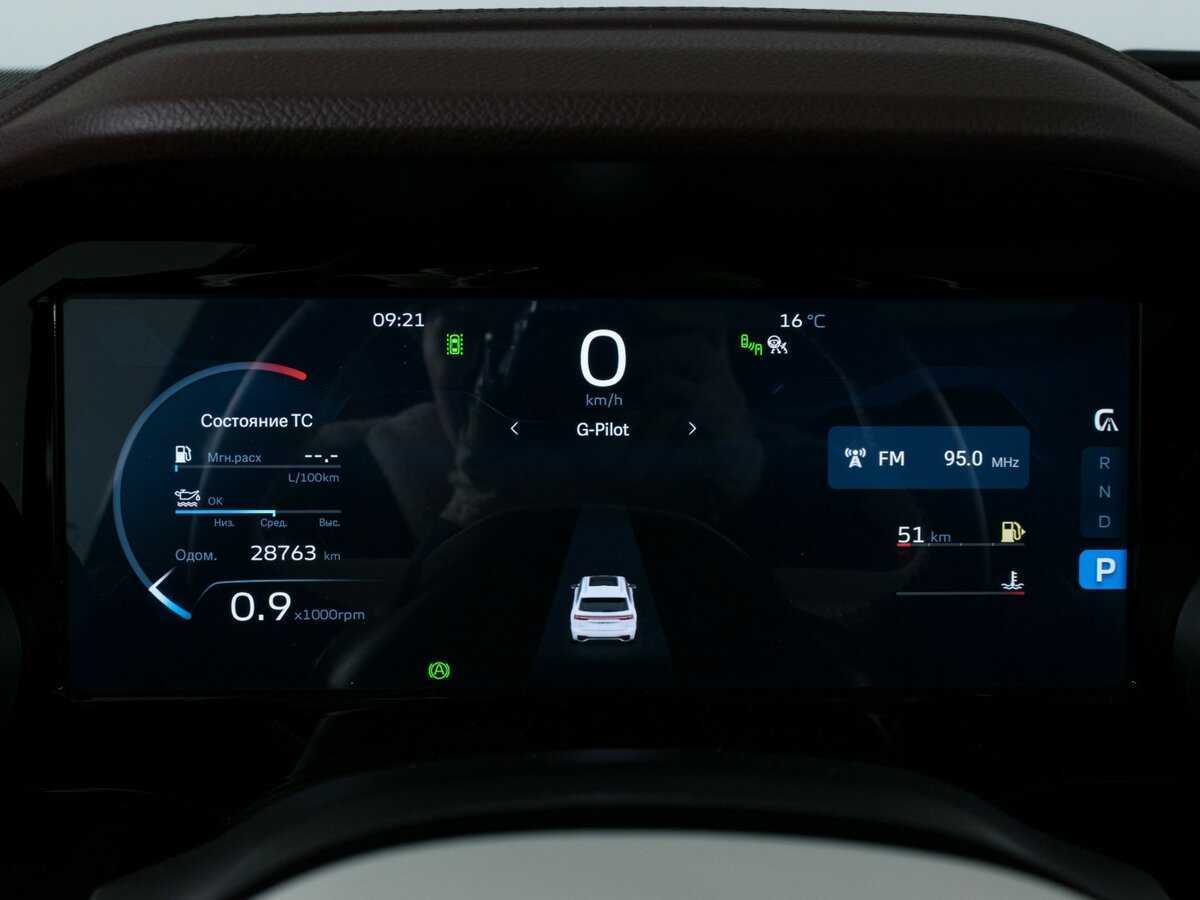 Geely Monjaro, 2023 Фото №13