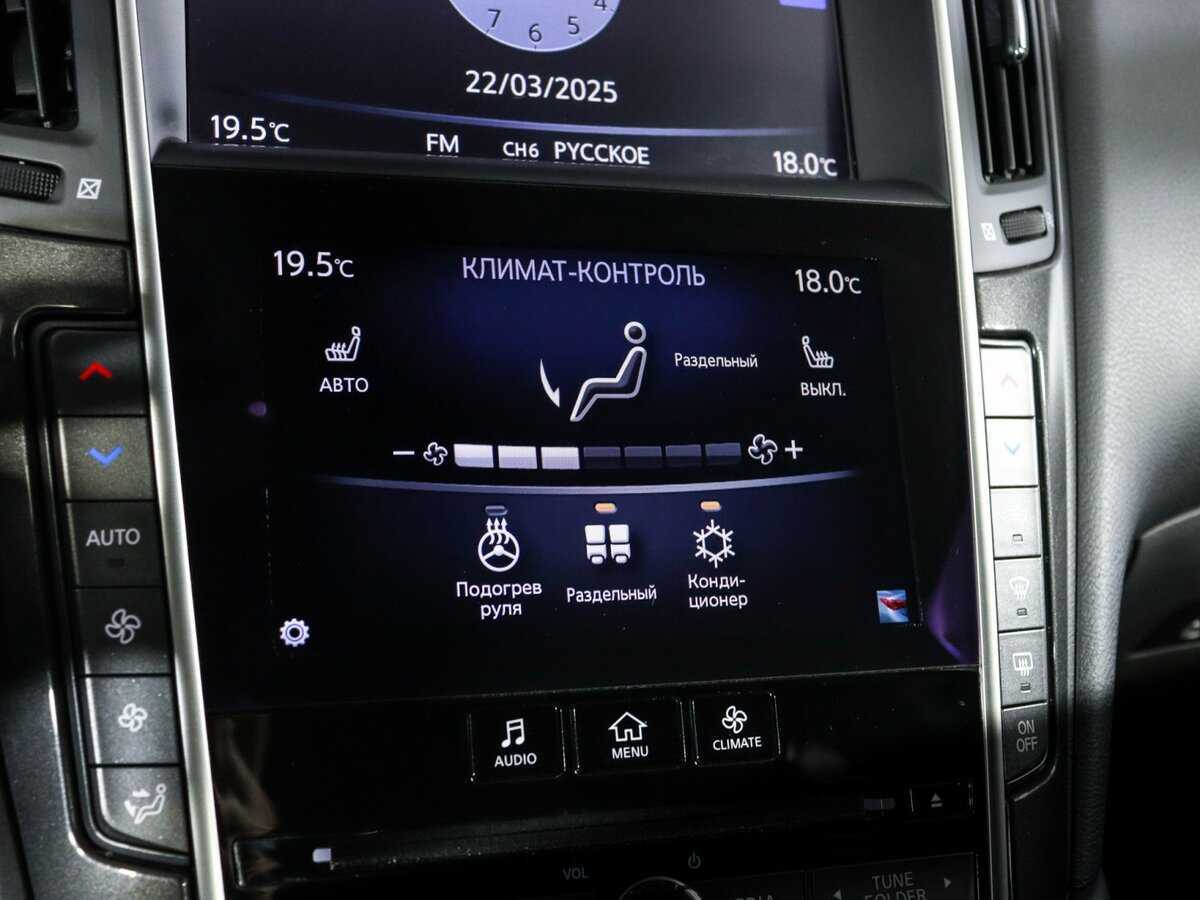 Infiniti Q50, 2015 Фото №21