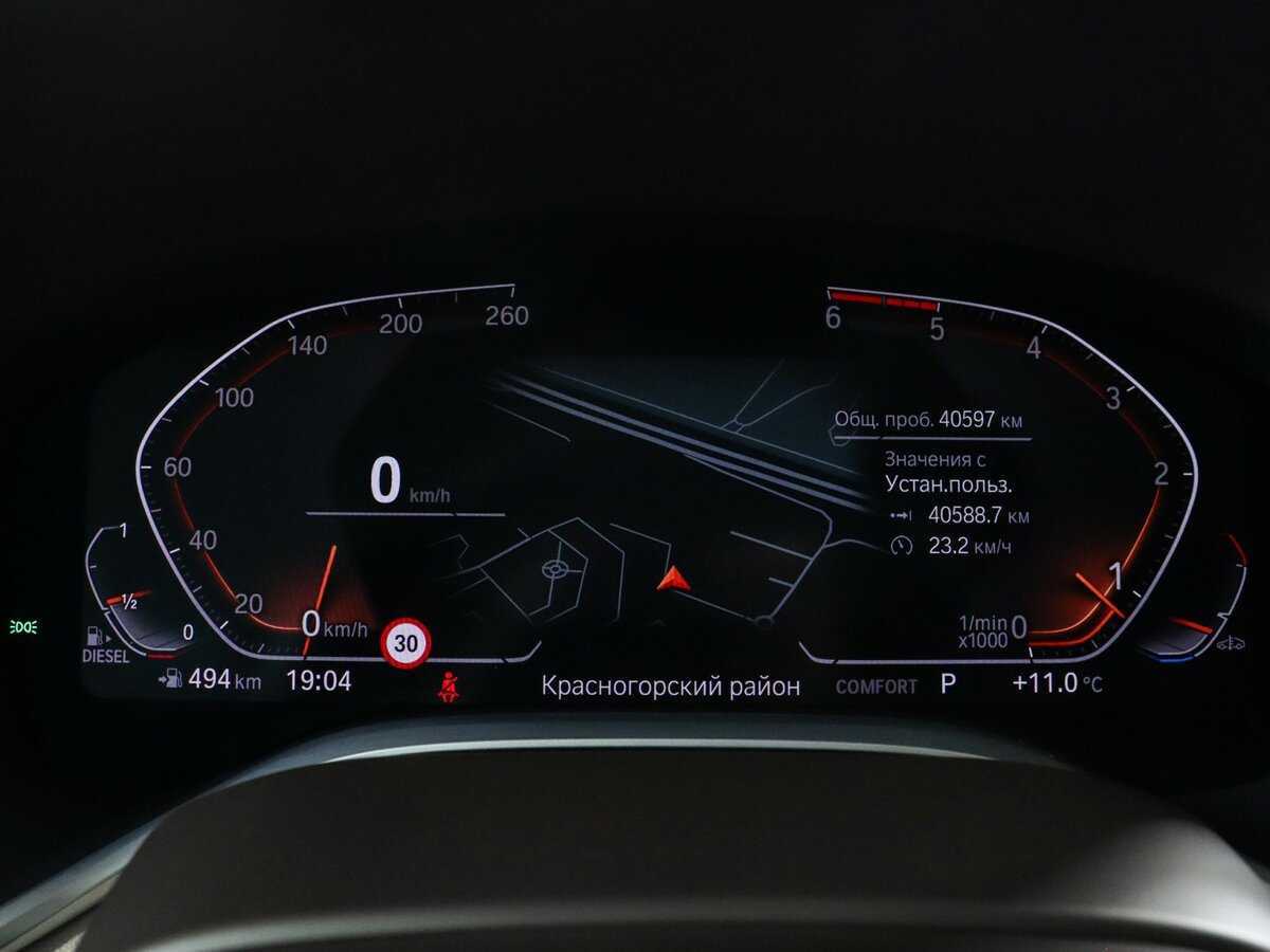 BMW 7 серии Long 730Ld xDrive, 2021 Фото №11