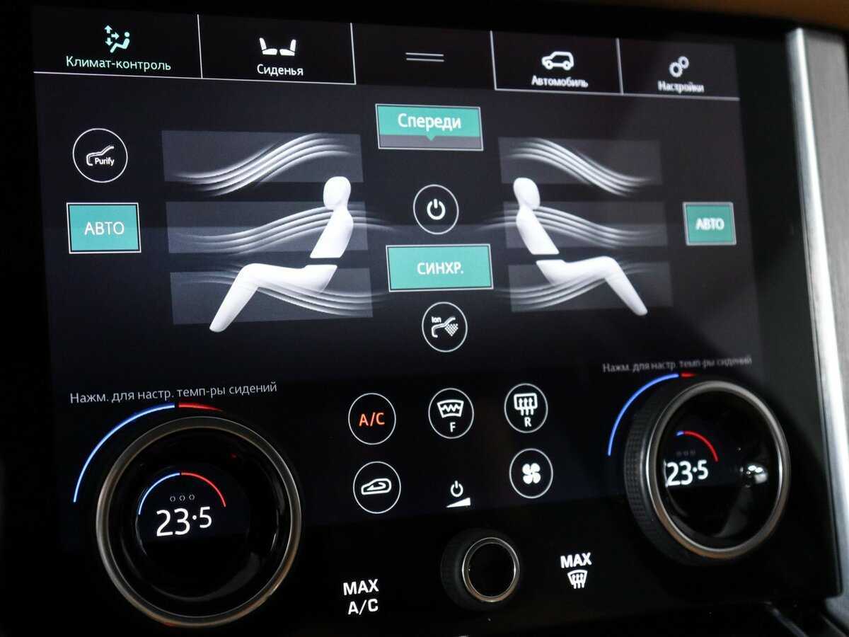 Land Rover Range Rover, 2020 Фото №26