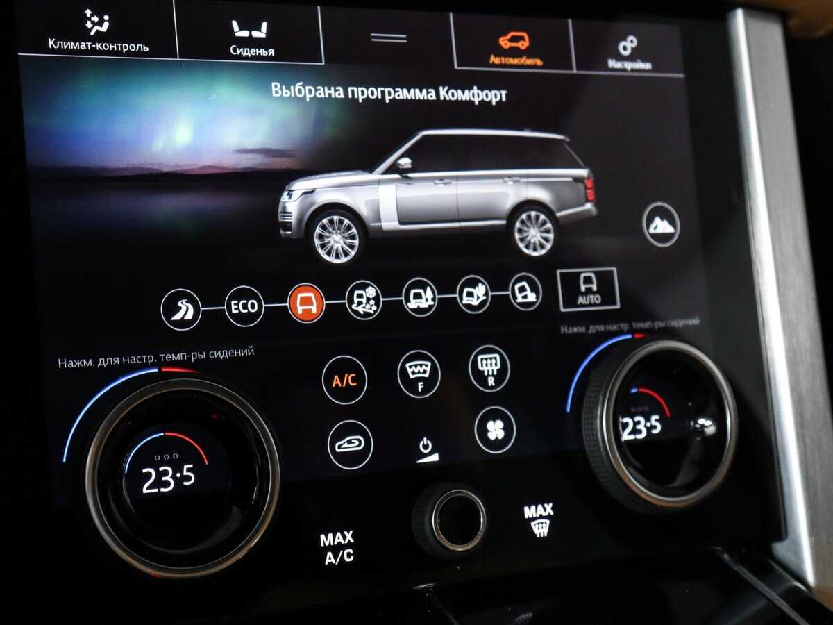 Land Rover Range Rover, 2020 Фото №29