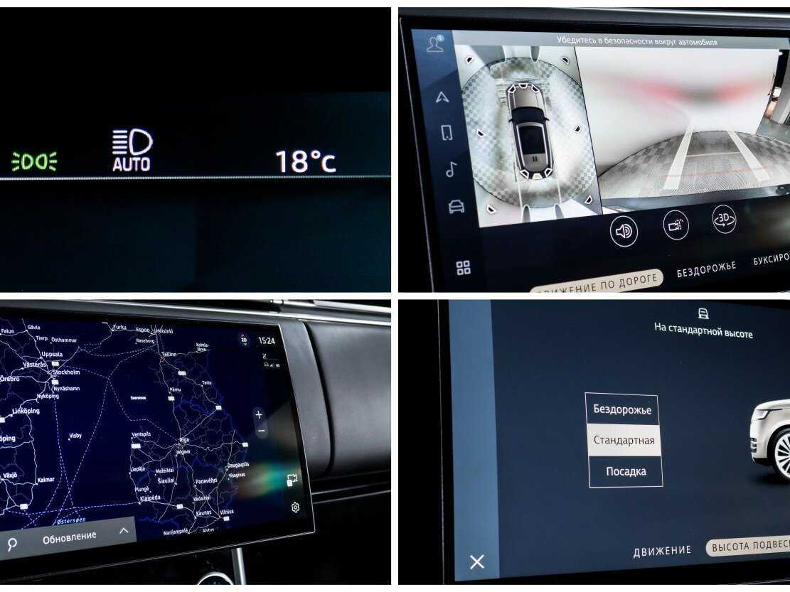 Land Rover Range Rover D350 MHEV, 2023 Фото №22