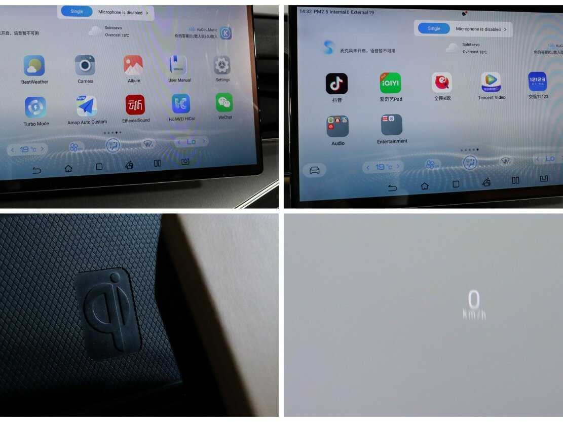 BYD Tang DM-i, 2023 Фото №18