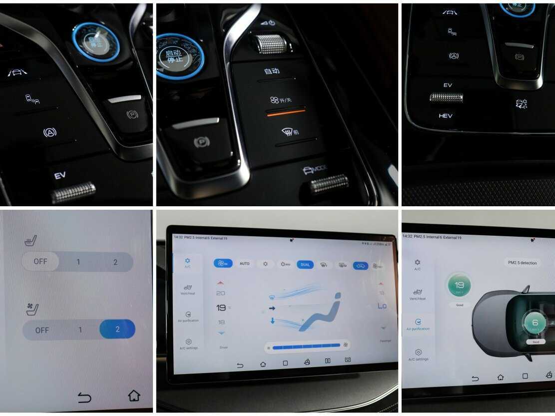 BYD Tang DM-i, 2023 Фото №19