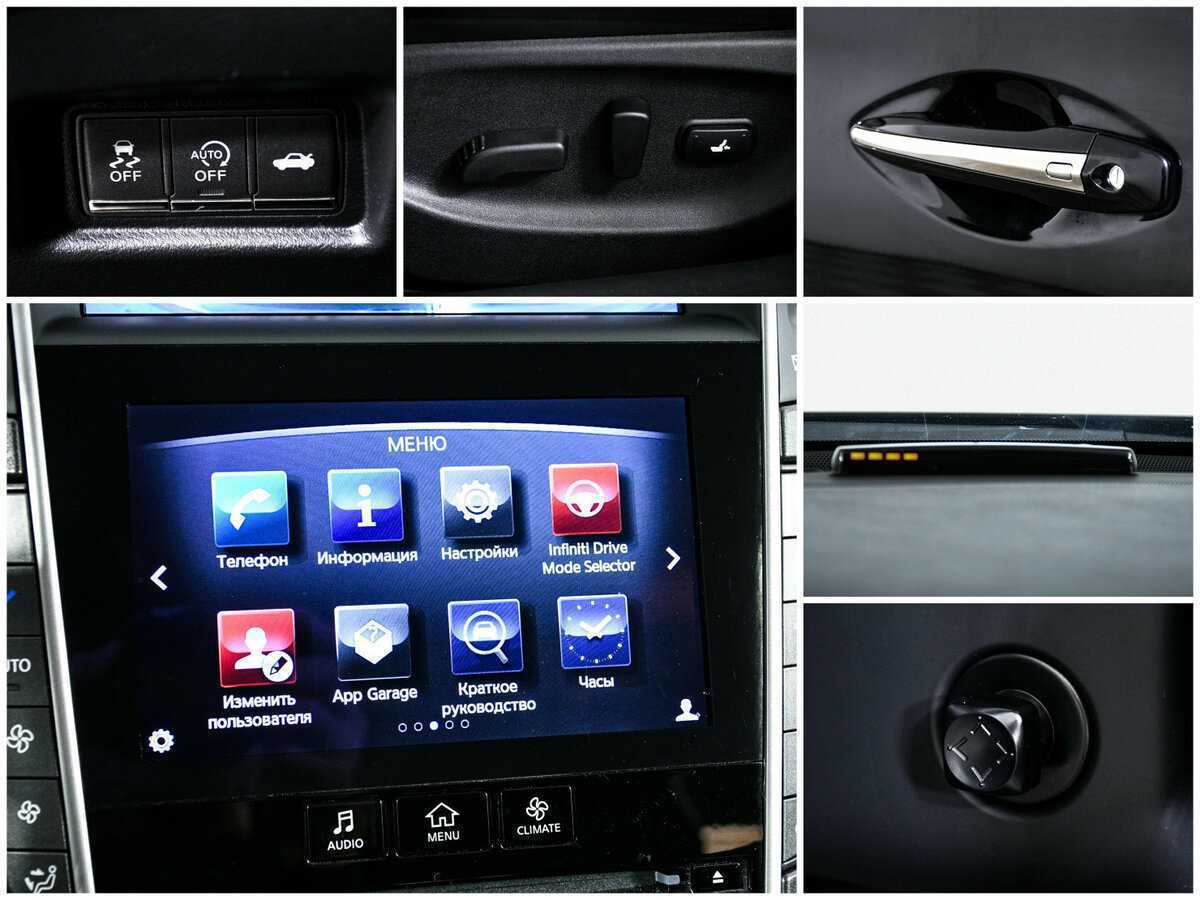 Infiniti Q50, 2015 Фото №18