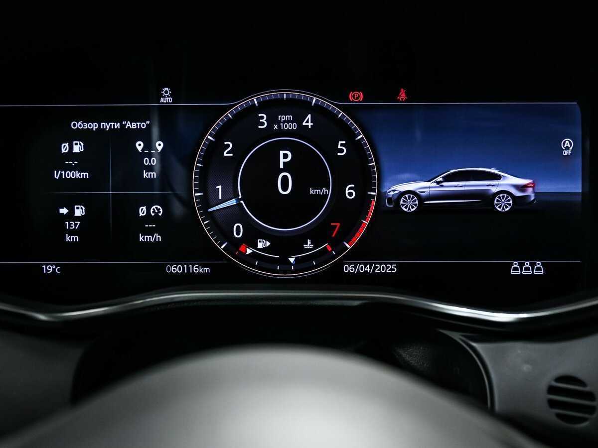 Jaguar XF, 2021 Фото №10