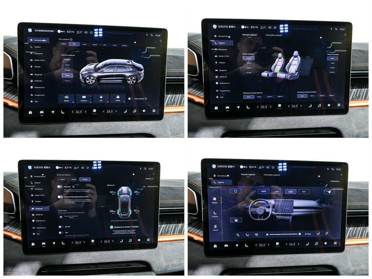 Zeekr 001 100 kWh, 2023 Фото №21