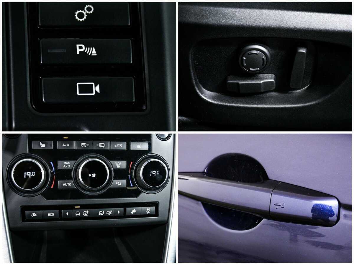 Land Rover Discovery Sport, 2017 Фото №21