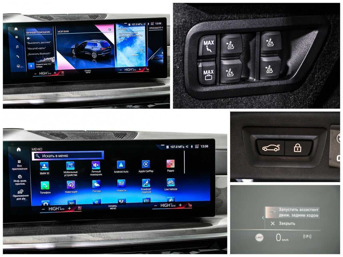 BMW X7 40d, 2023 Фото №23