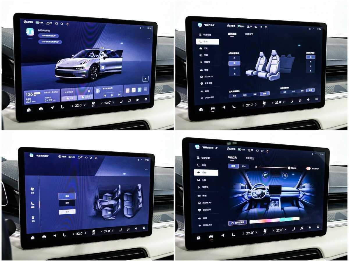 Zeekr 001 100 kWh, 2022 Фото №19