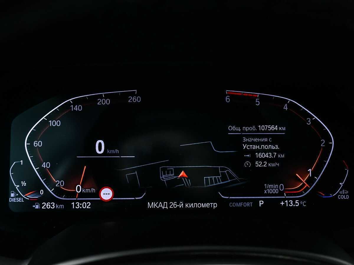 BMW X5 30d, 2021 Фото №9