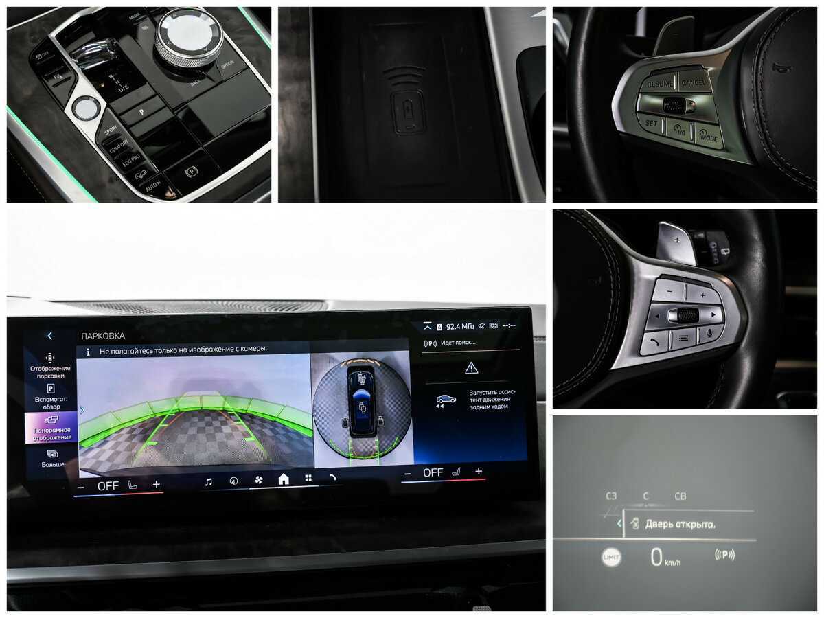 BMW X5 Long 30Li, 2023 Фото №19