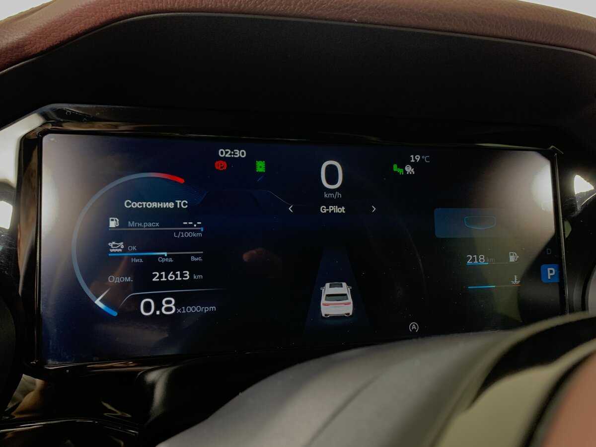 Geely Monjaro, 2023 Фото №15