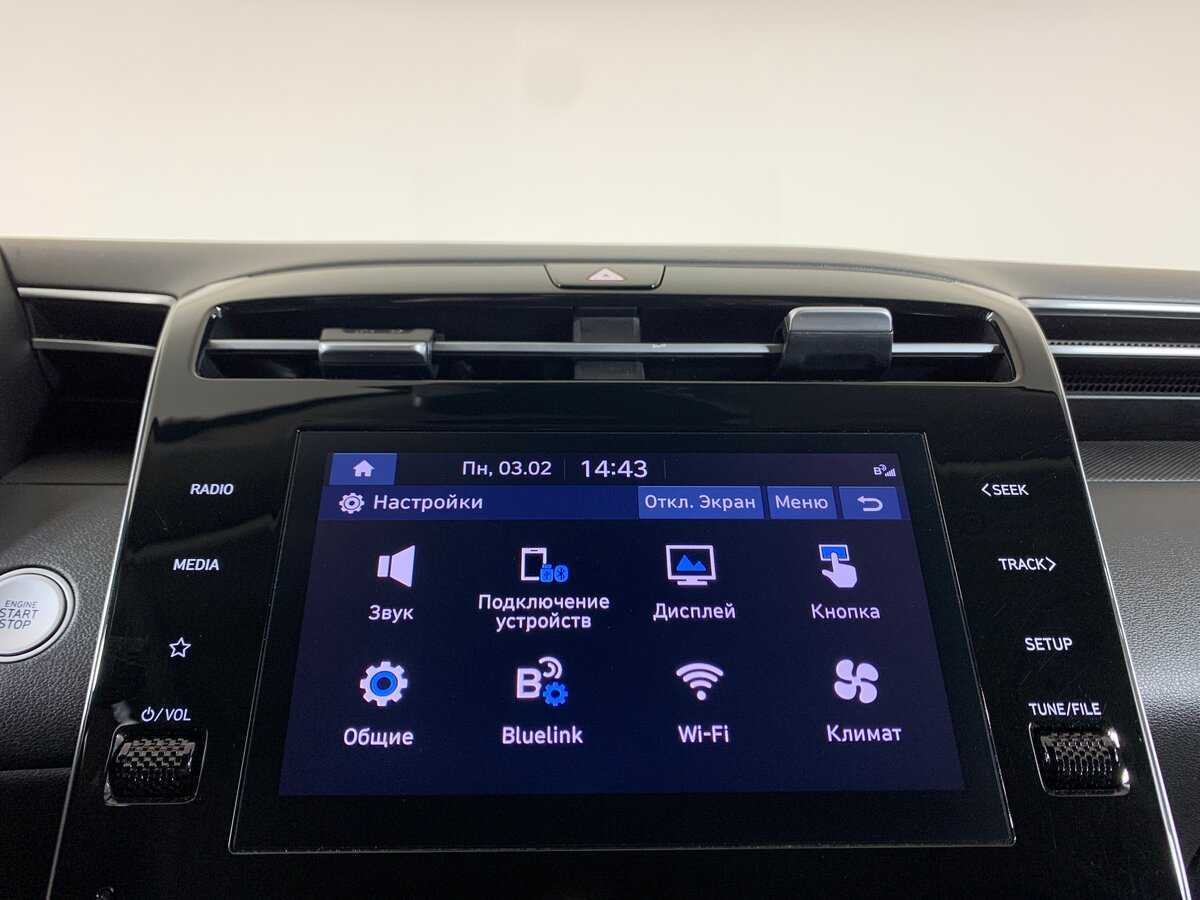 Hyundai Tucson, 2022 Фото №16