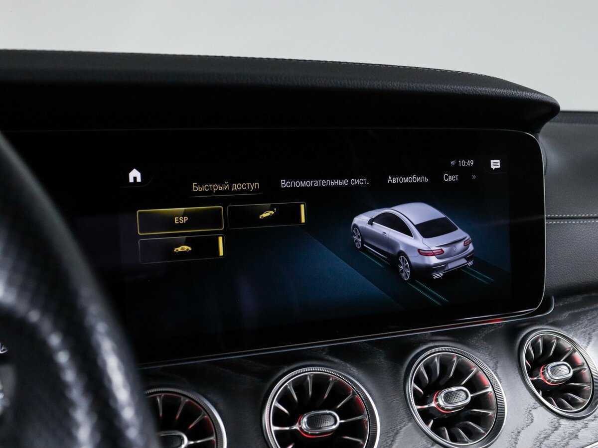 Mercedes-Benz E-Класс 200, 2020 Фото №30