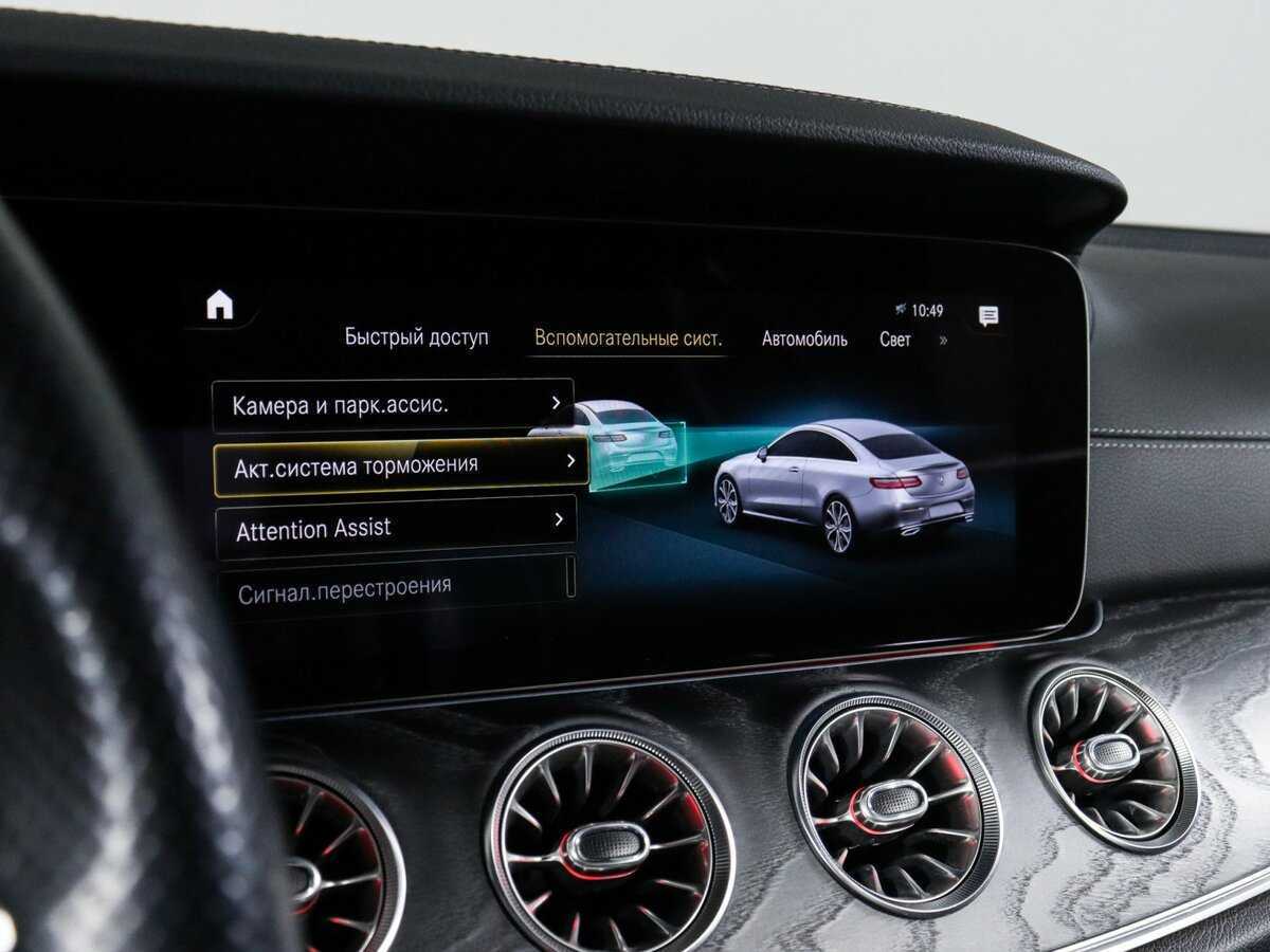 Mercedes-Benz E-Класс 200, 2020 Фото №31