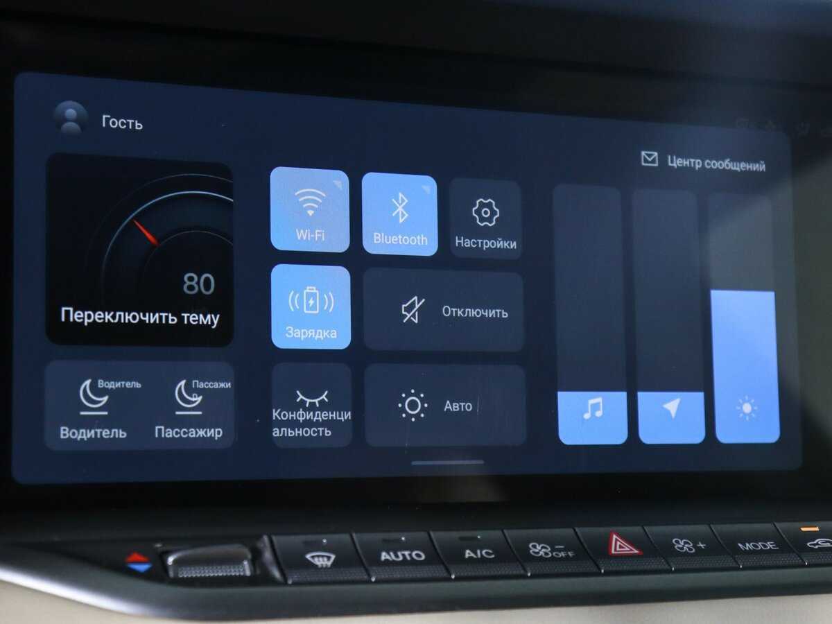 Voyah Free, 2023 Фото №24