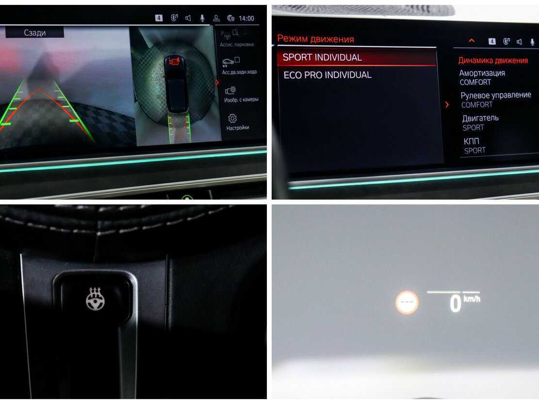 BMW X5 30d, 2021 Фото №24